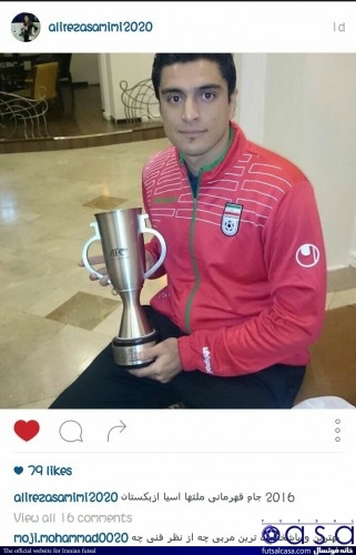 علی رضا صمیمی دروازه بان تیم ملی فوتسال بعد از گذشت حدود دو ماه از قهرمانی در جام ملت های اسیا عکسی همراه با جام قهرمانی منتشر کرد.